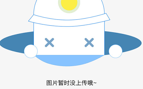 上海滴滴司机注册条件 跑滴滴怎么注册